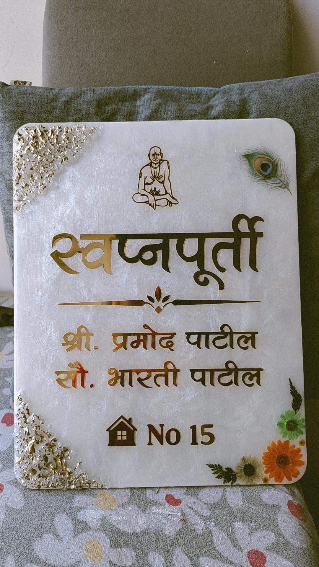 Customised Resin Nameplate – Personalised Home & Door Nameplate