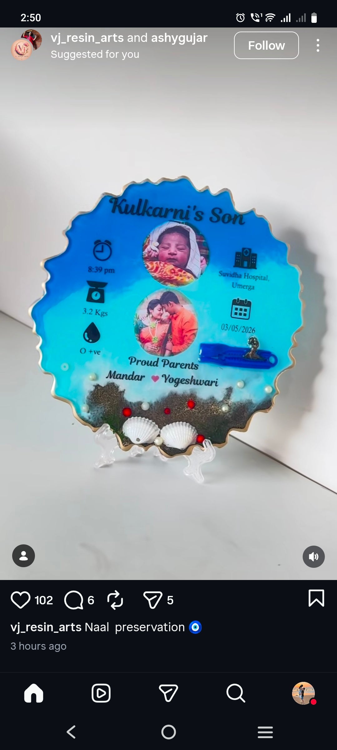 Customised Resin Photo Frame – Personalised Handmade Gift